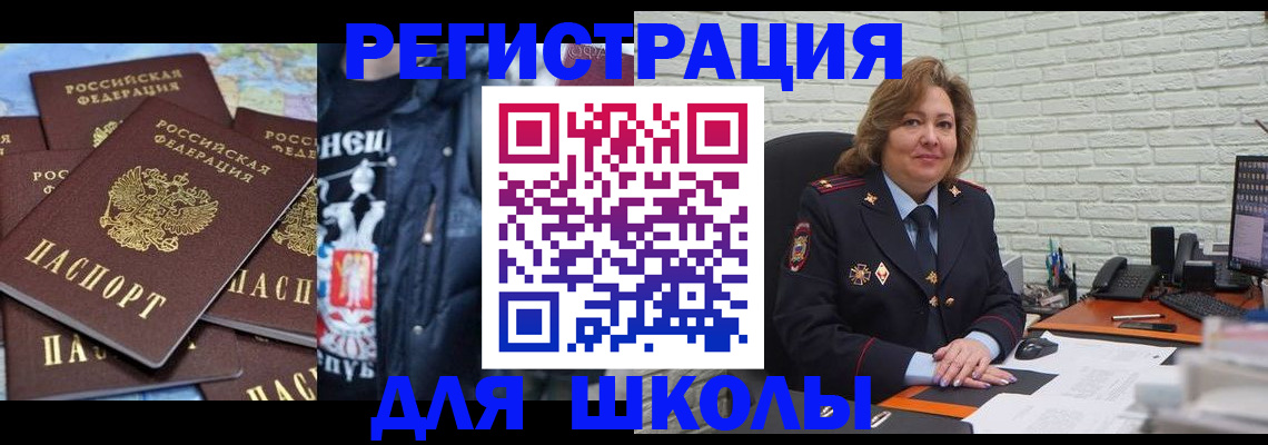 пропишу в квартире в Щёлково